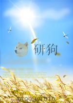 中华人民共和国国家标准  GB/T22114-2008  牙膏用保湿剂  甘油和聚乙二醇=Humectants for toothpastes-Glycerin and macrogol（ PDF版）
