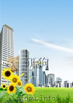 中华人民共和国国家标准 船用防爆通风机 gb 11799-1180089 marine explosion-proof type fans PDF电子版封面