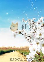 中华人民共和国交通部部标准  公路旧桥承载能力鉴定方法  试行     PDF电子版封面     