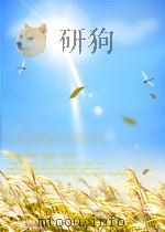 各国标准对照手册 第三卷 机械标准 PDF电子版封面