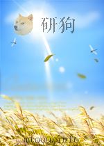 中国国家标准汇编 370 gb 21412-21434 2008年制定 PDF电子版封面