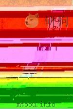 中国古典文学普及读物  元杂剧选注  下（1980 PDF版）