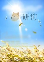明清未刊稿汇编 竹里全稿 第4册 1976 PDF电子版封面 屈万里,刘光佑