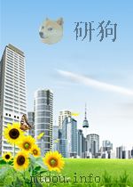 白话资治通鉴  10册（1984 PDF版）