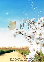 全球化:思想政治教育方法创新的契机 PDF电子版封面 龚振黔