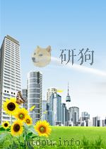 学校经营——理论、模式与机制 PDF电子版封面 周游