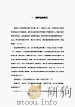 福尔摩斯探案全集  四签名（ PDF版）