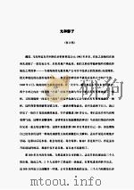 何立伟作品集（ PDF版）