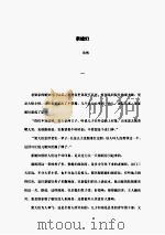 浩然小说集（ PDF版）
