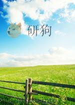 蜃楼志全传 PDF电子版封面 〔清〕庚岭劳人著