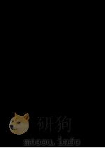 蚀（1993 PDF版）