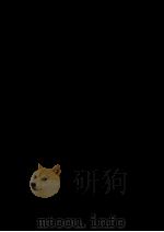 中国文学史 1959 PDF电子版封面