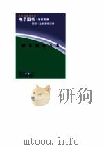 诸葛恒作品集（ PDF版）