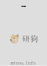 一剑小天下  下（1996 PDF版）