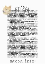 曾卓散文 PDF电子版封面