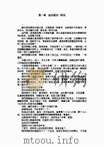 大阵仗 PDF电子版封面