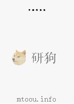 中国外交史  中华人民共和国时期  1949-1979（1962 PDF版）