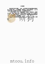 再出手  上     PDF电子版封面     