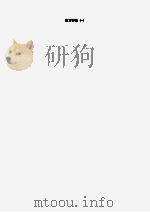 唐文精选 1 PDF电子版封面