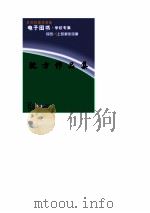沈方作品集（ PDF版）