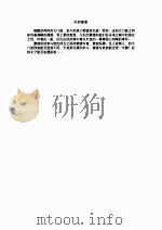 情·仇·缘  上（ PDF版）