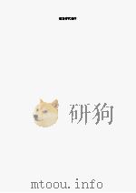 施蛰存文（ PDF版）