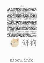 李广田文（ PDF版）