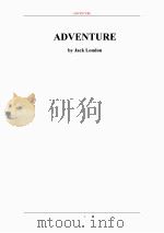 冒险     PDF电子版封面     