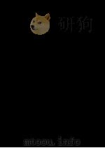 何典 1985年01月 PDF电子版封面 (清)张南庄著