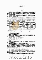 潘渡娜（ PDF版）