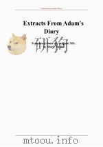 亚当日记选（ PDF版）