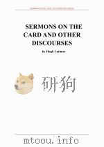卡上 PDF电子版封面