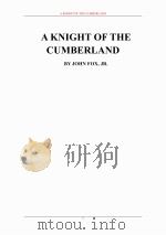 康巴伦的骑马士（ PDF版）