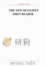 新迈克亨斐第一读者 PDF电子版封面