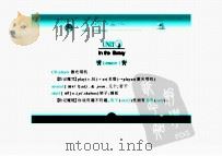 魔法英语词汇掌中宝  初三分册（ PDF版）