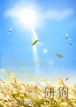 全国名校联考试卷2.第3辑-数学（ PDF版）