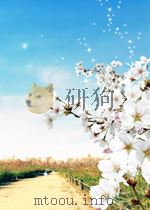 世界名著百部  第24卷（1999 PDF版）