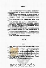 神秘的女仆（ PDF版）