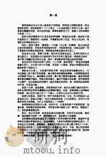 偷心案中案 PDF电子版封面