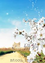 流出的时间_90086923 PDF电子版封面