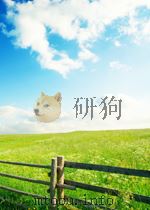 重铸中国魂:20世纪马克思主义中国化的历程 PDF电子版封面