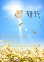 中共保密工作简史（ PDF版）