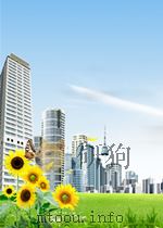 200个爱国教育基地  甘肃（ PDF版）
