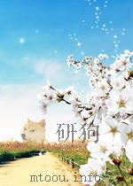 百喻经故事全集 PDF电子版封面