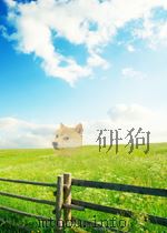 红粉金梦二：女帝圆梦  下  3（1999 PDF版）