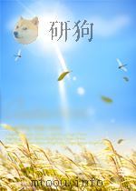 医护人员的语言修养（1997年1月第1版 PDF版）