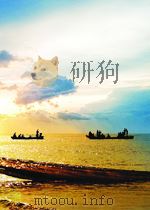 全国统一建筑工程基础定额云南省预算基价  下  砼、砂半成品基价（1998 PDF版）