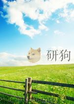 德钦县卫生志 1994 PDF电子版封面 7541605778 德钦县卫生志编纂委员会