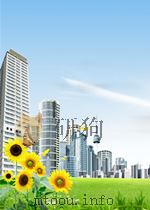 AutoCAD 2002 建筑与工业制图培训教程（ PDF版）