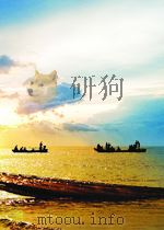 中学素质教育单元测试与评估  初中思想政治  一年级  上（ PDF版）